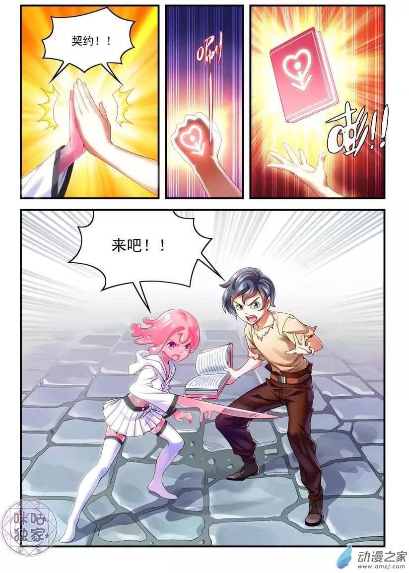 第01回-第1话