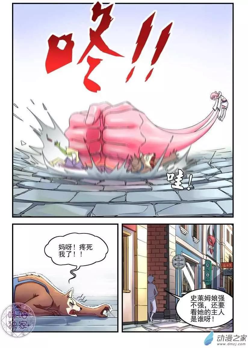 第01回-第1话