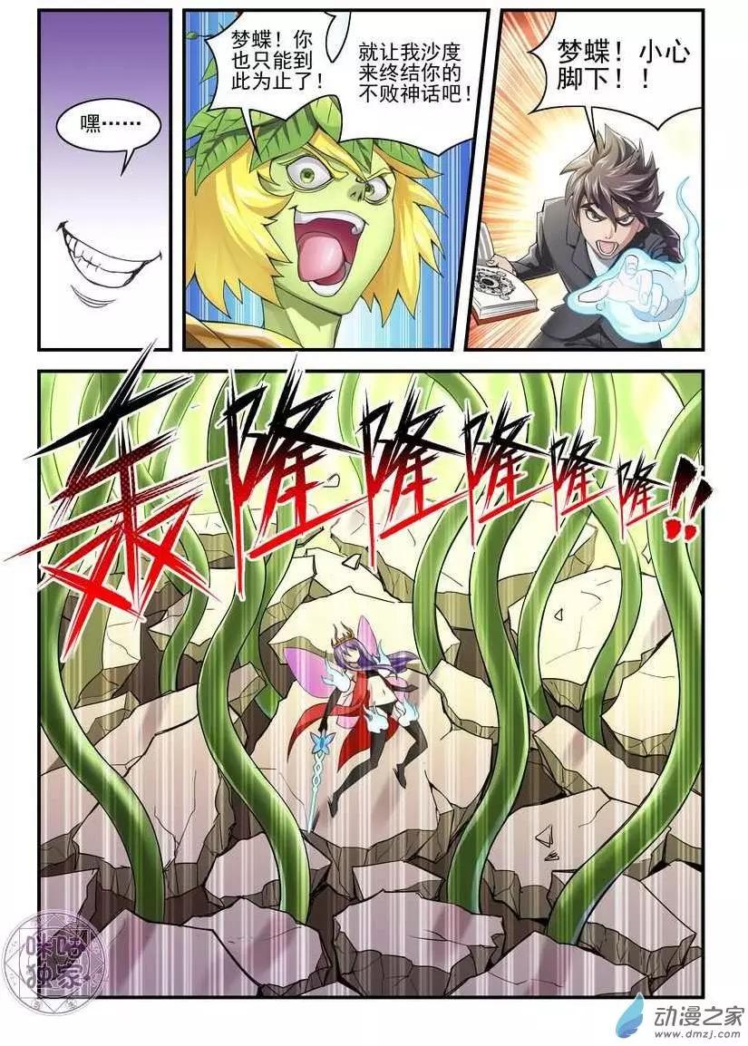 第01回-第1话
