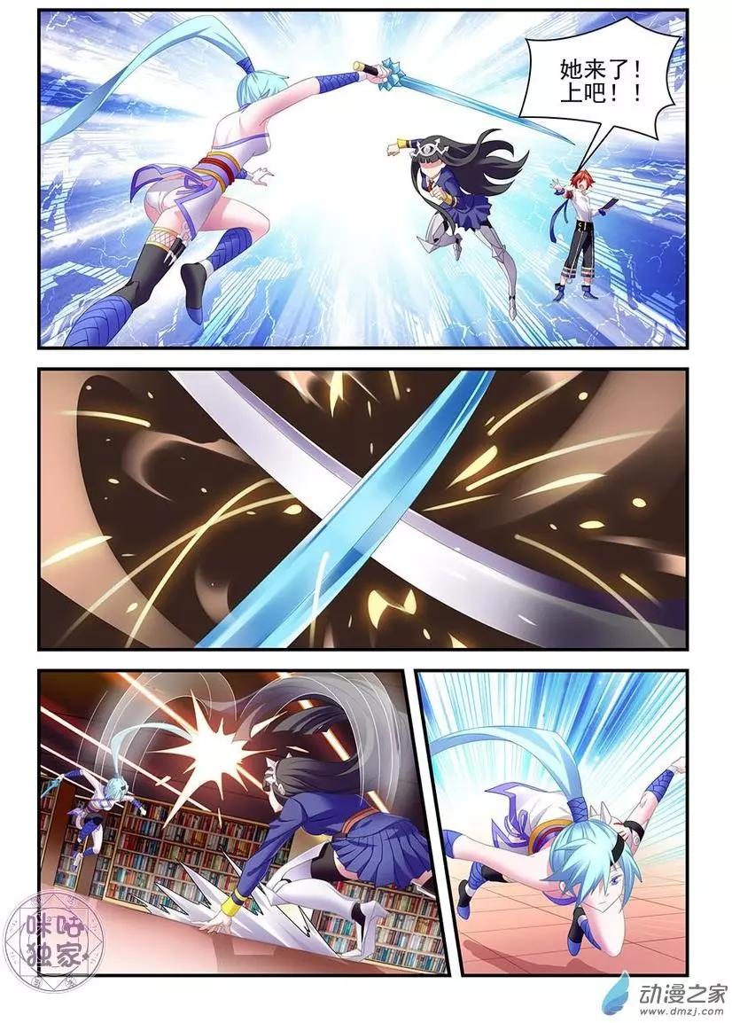 第11回-第11话