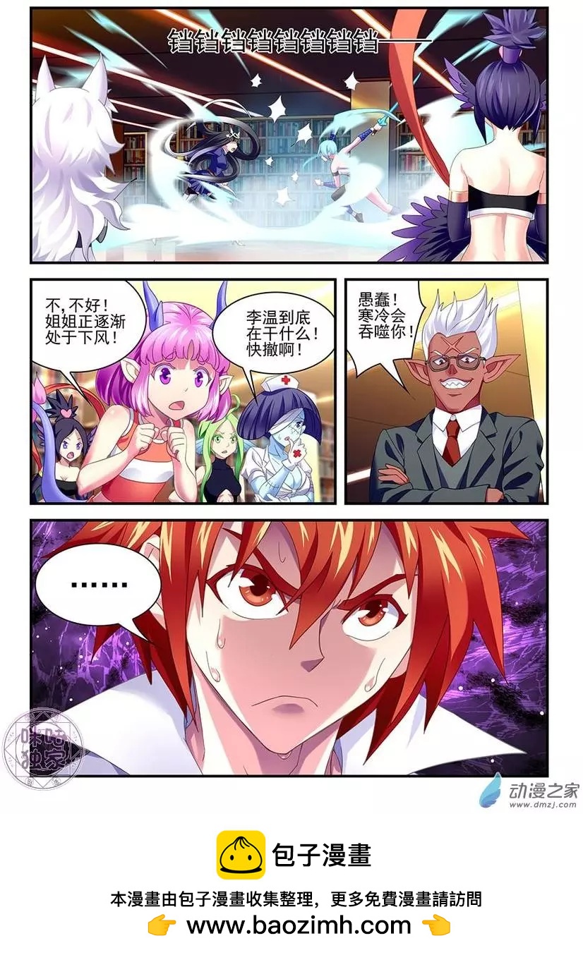 第11回-第11话