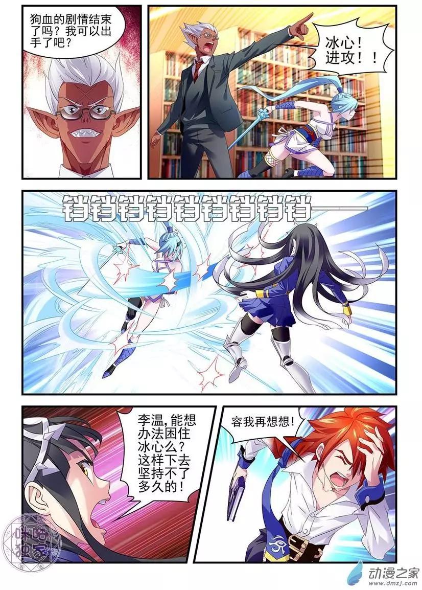 第11回-第11话