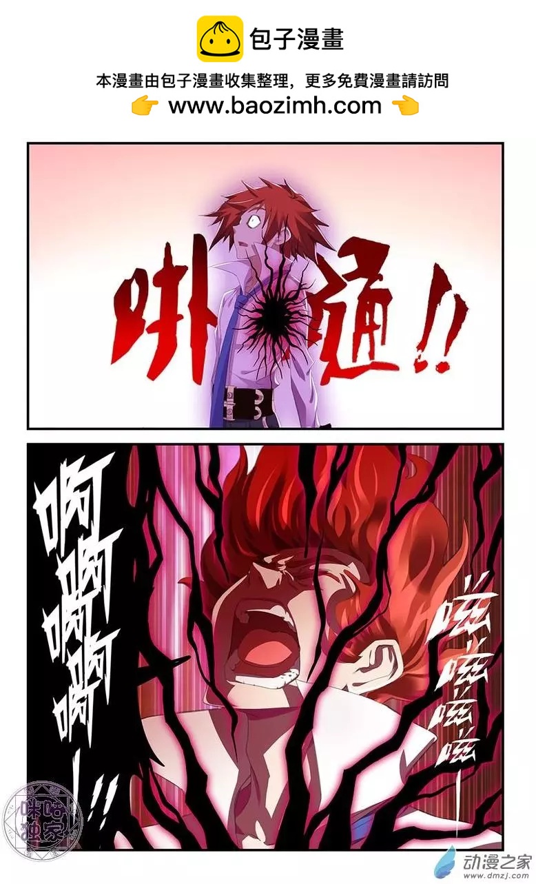 第13回-第13话