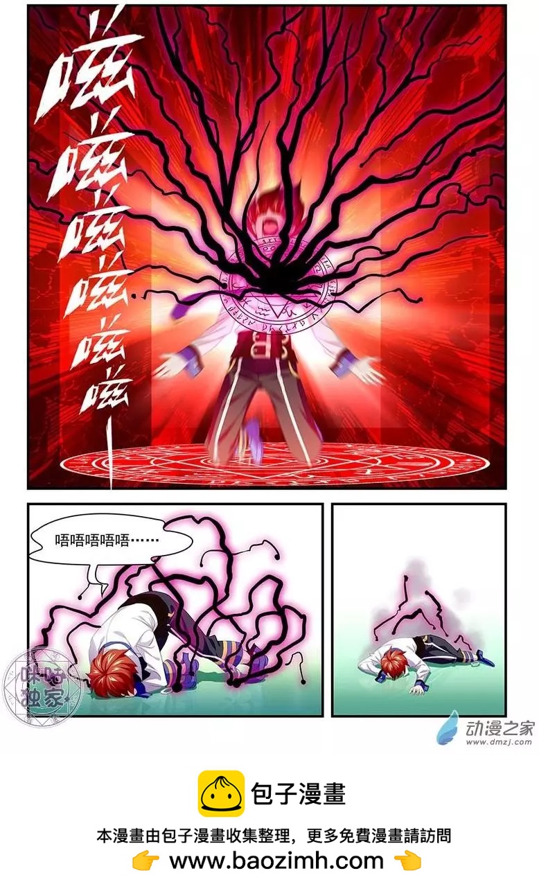 第13回-第13话