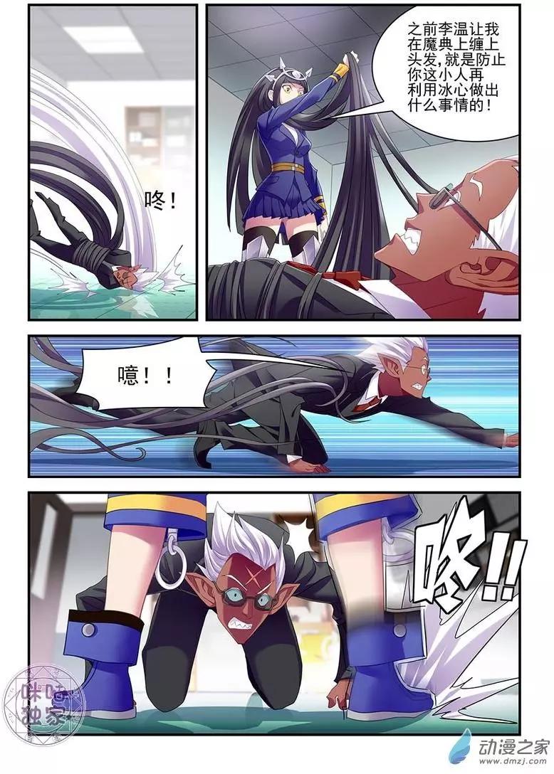 第13回-第13话