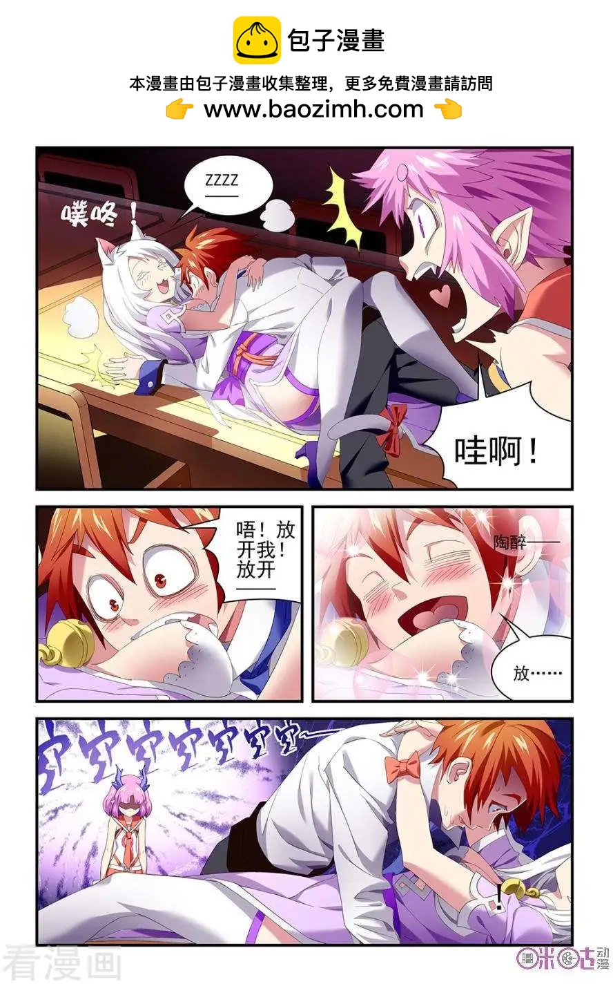 第15话-第15话