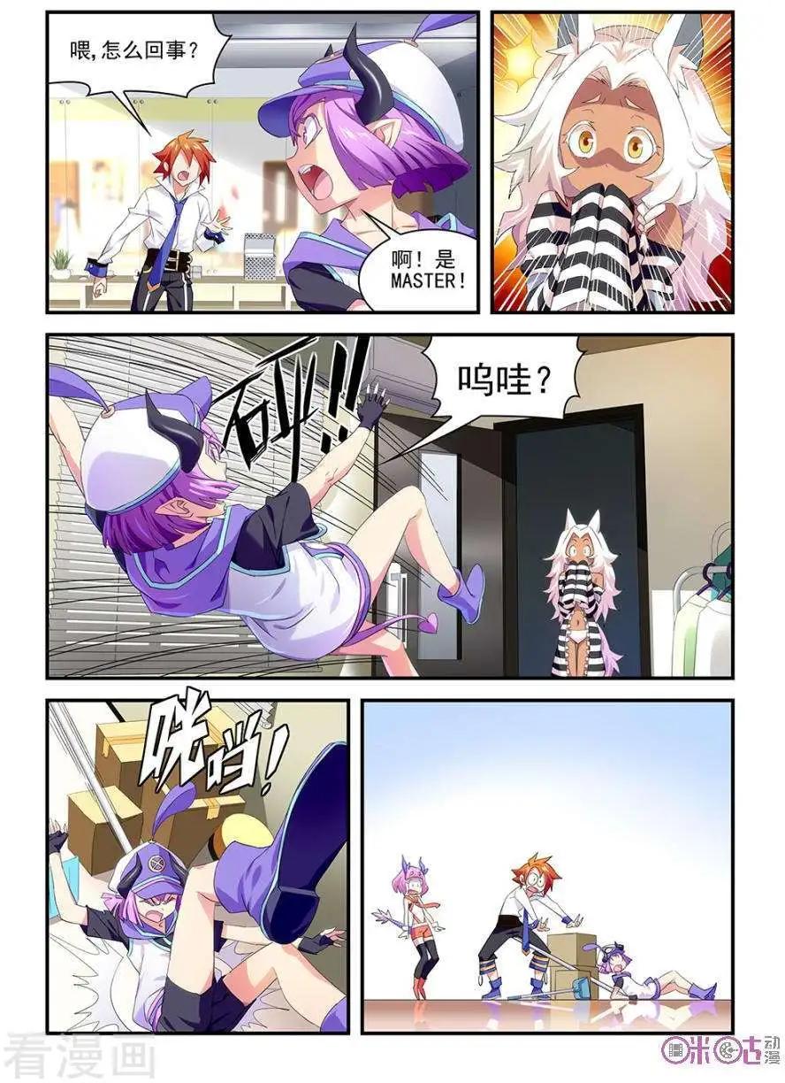 第17话-第17话