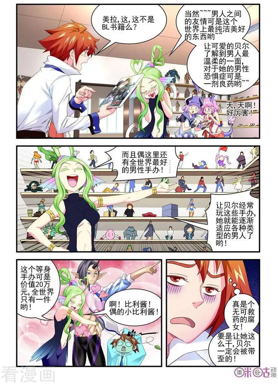 第17话-第17话