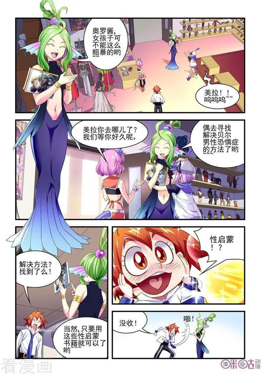 第17话-第17话