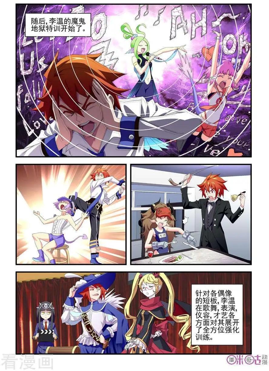 第21话-第21话
