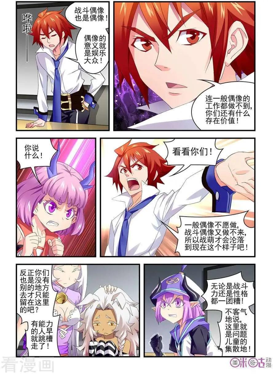 第21话-第21话