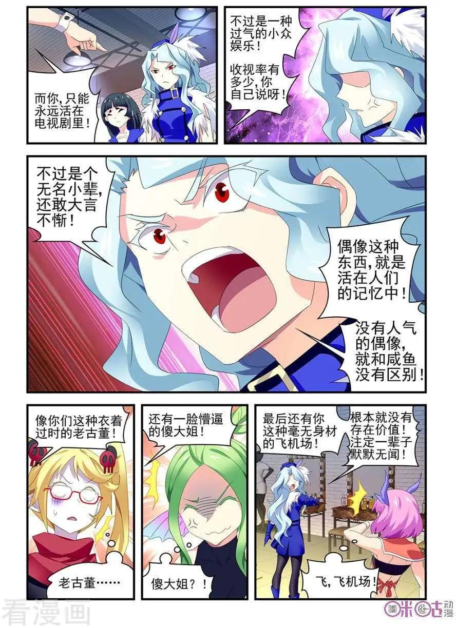 第23话-第23话
