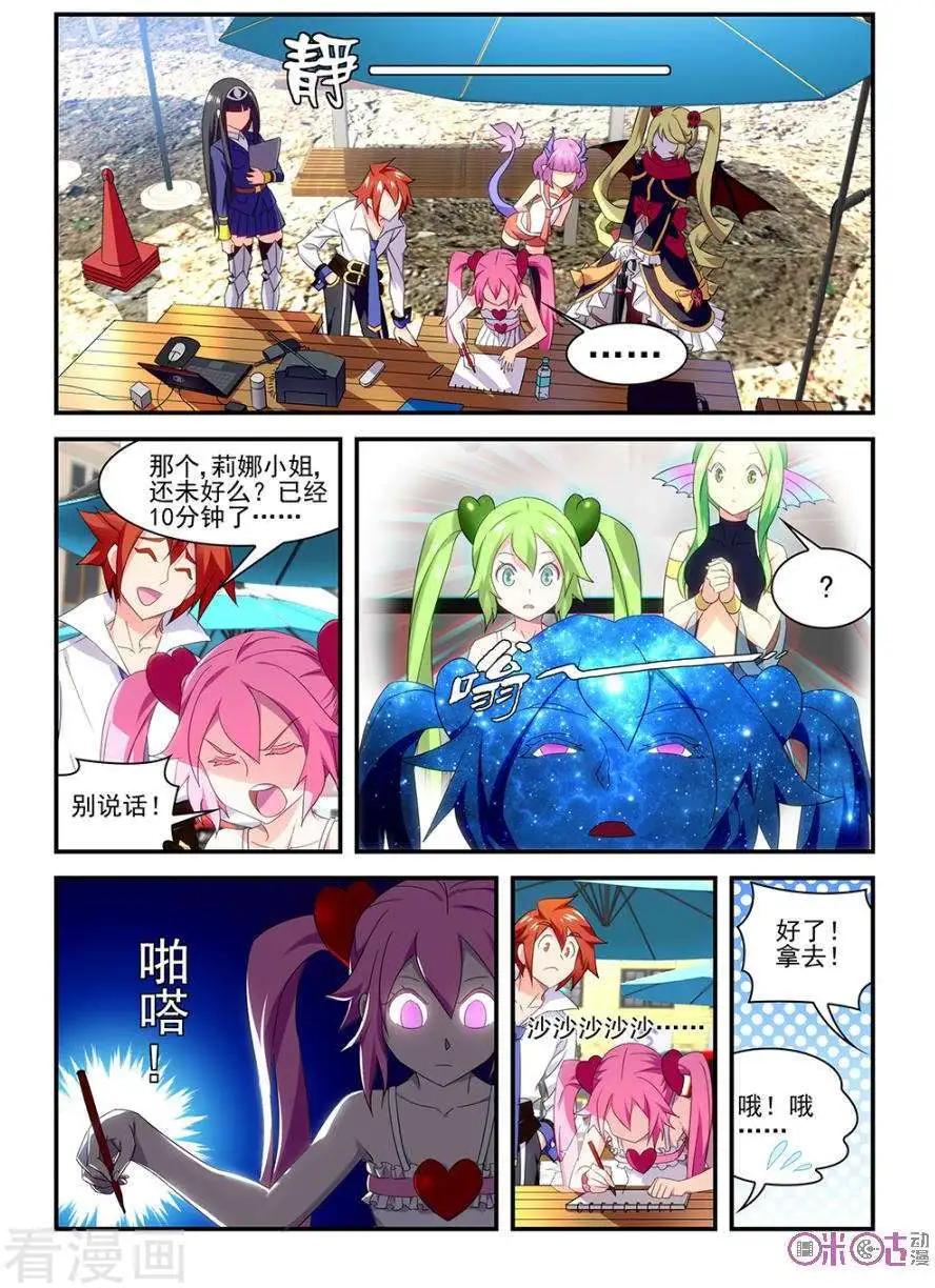 第25话-第25话