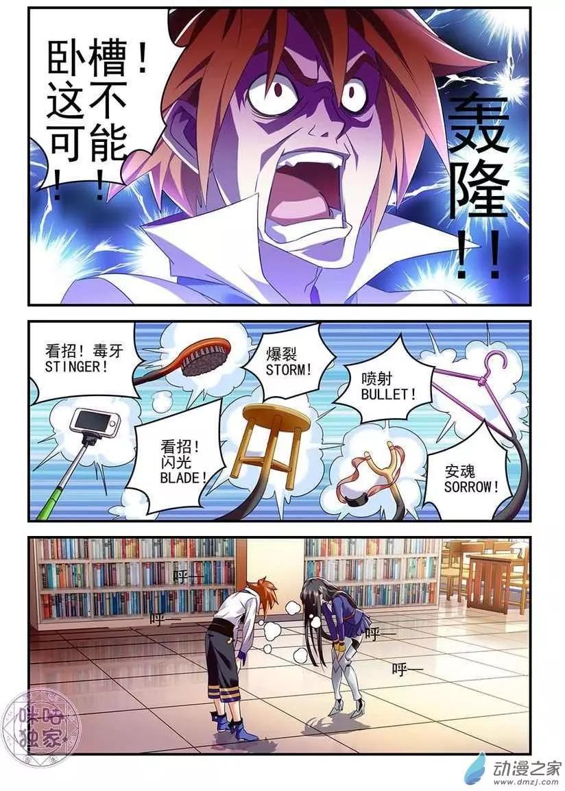 第07回-第7话