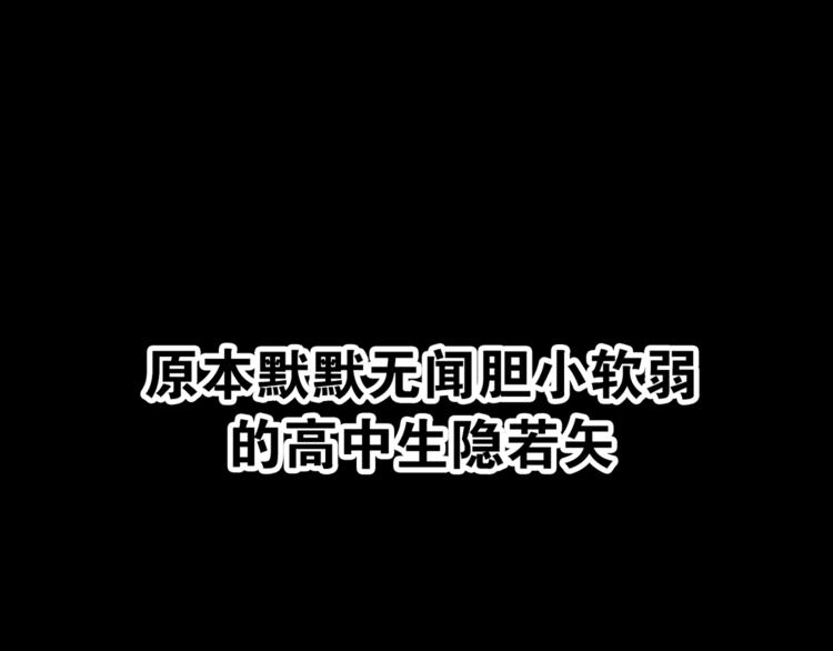 序章 零世界的秘密-第1话