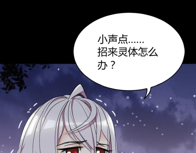 序章 零世界的秘密-第1话