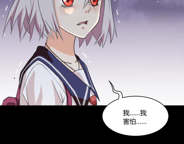 序章 零世界的秘密-第1话