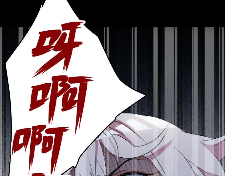 序章 零世界的秘密-第1话