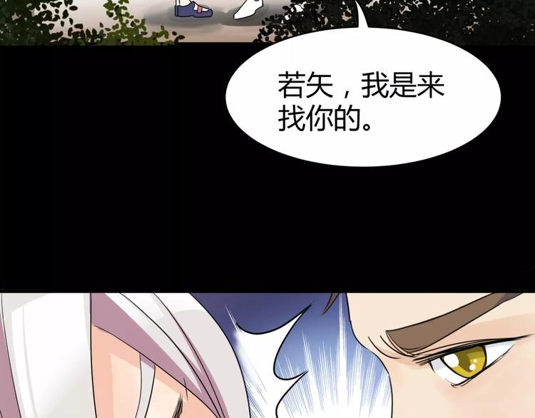 第10话 凶手(1/2)-第11话