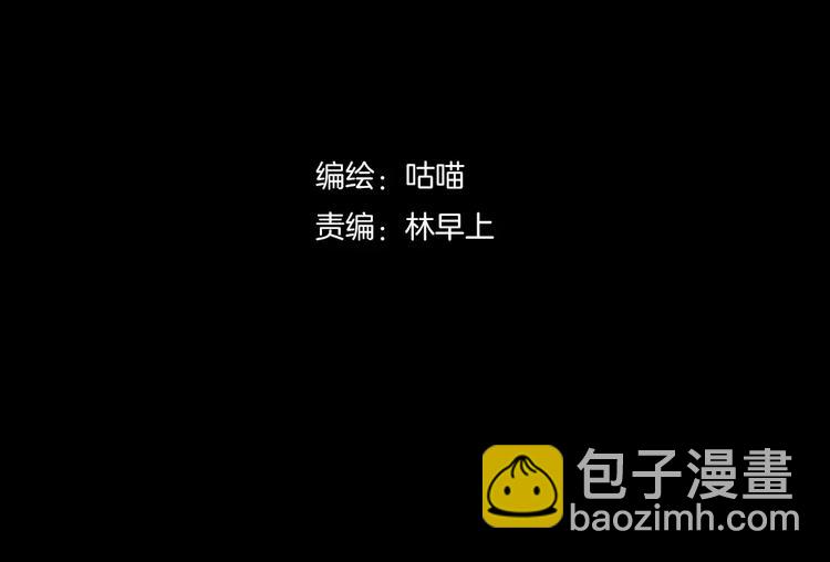 第10话 凶手(1/2)-第11话