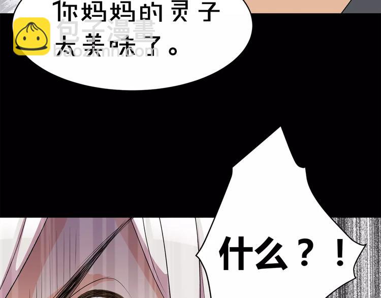 第10话 凶手(1/2)-第11话