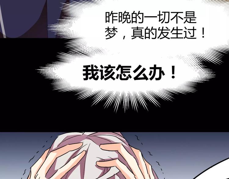 第10话 凶手(1/2)-第11话