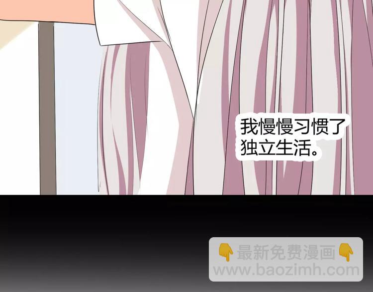 第12话 意外发现(1/2)-第13话
