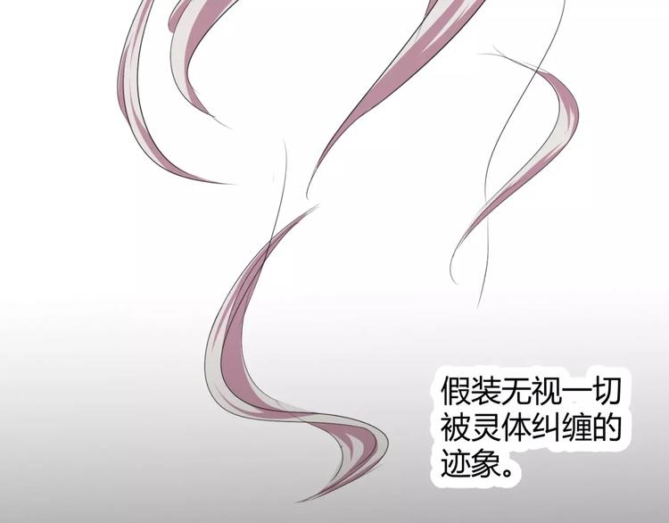 第12话 意外发现(1/2)-第13话