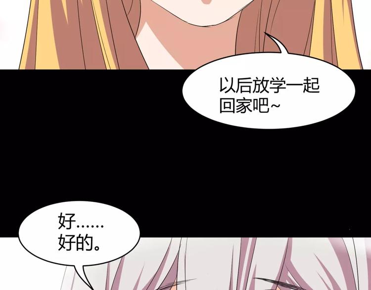 第12话 意外发现(1/2)-第13话
