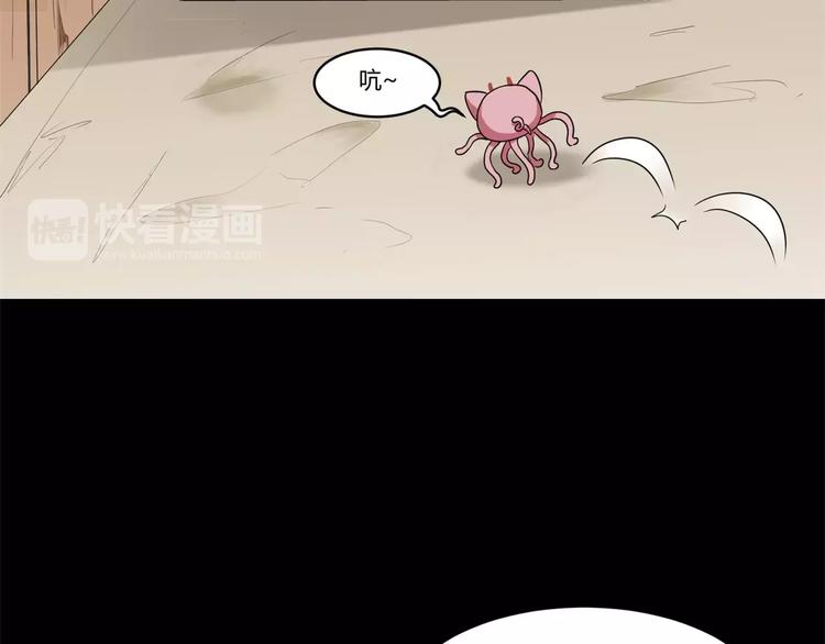 第14话 陷阱(1/2)-第15话