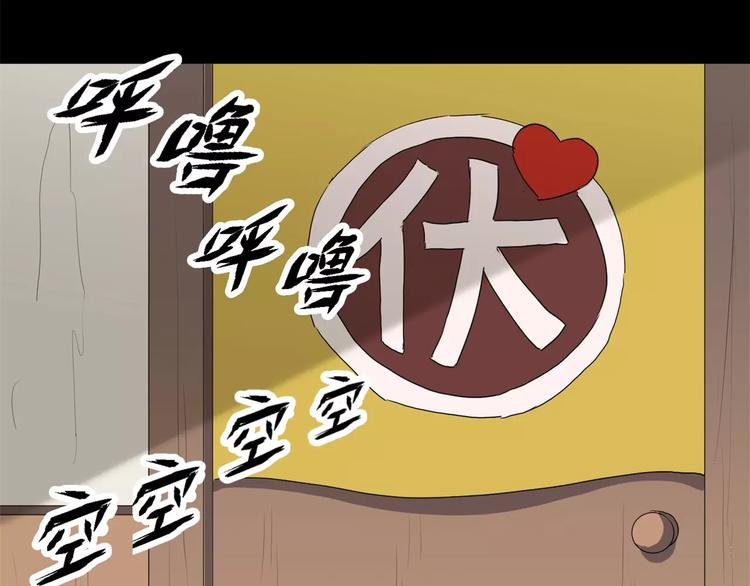 第14话 陷阱(1/2)-第15话