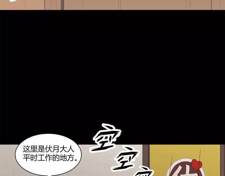 第14话 陷阱(1/2)-第15话