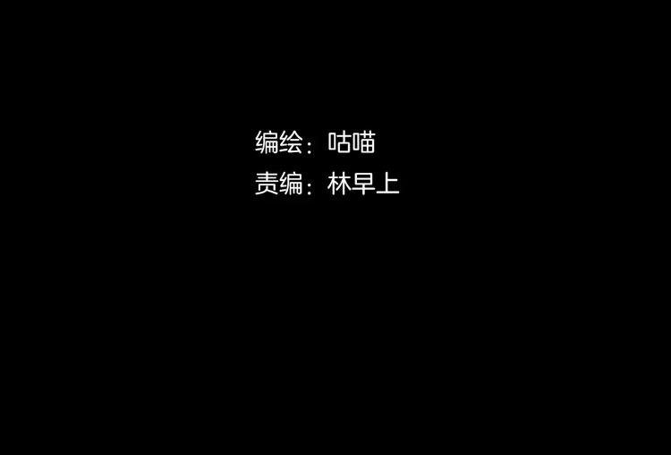 第14话 陷阱(1/2)-第15话