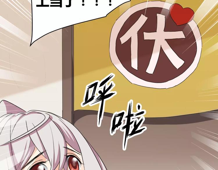 第14话 陷阱(1/2)-第15话