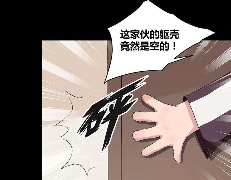 第14话 陷阱(1/2)-第15话