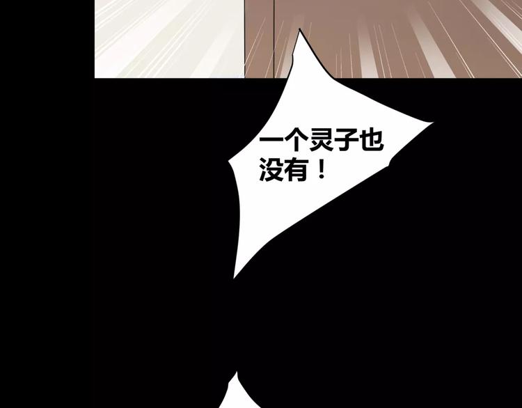 第14话 陷阱(1/2)-第15话