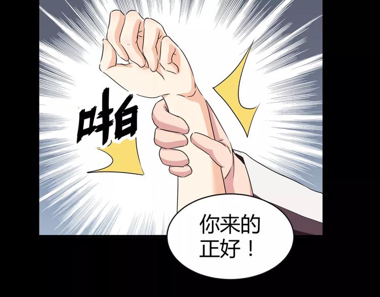 第14话 陷阱(1/2)-第15话