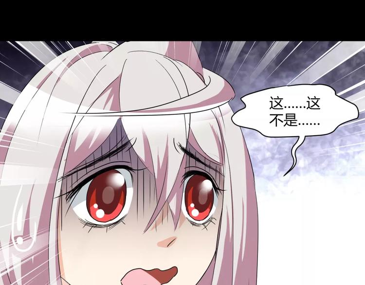 第14话 陷阱(1/2)-第15话