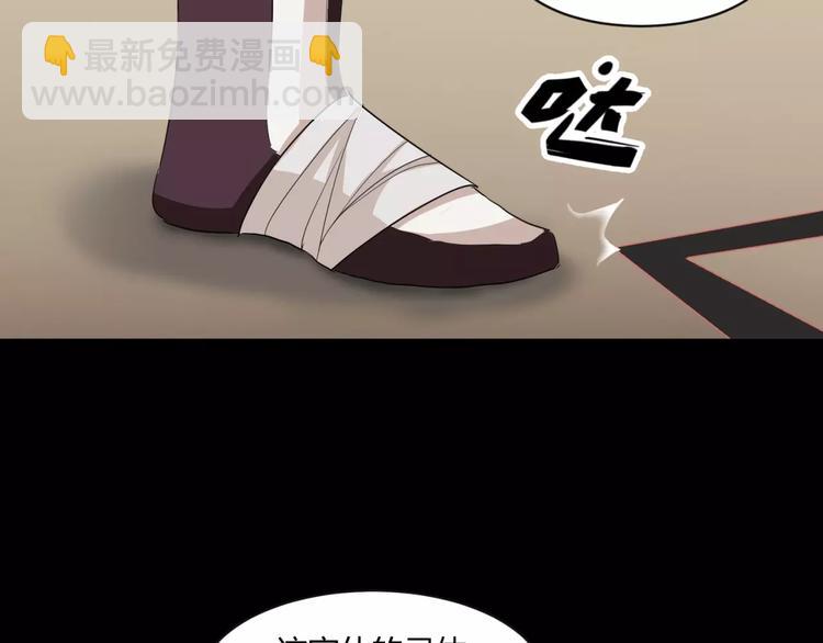 第14话 陷阱(1/2)-第15话