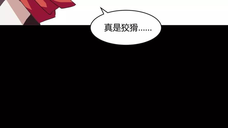 第14话 陷阱(1/2)-第15话