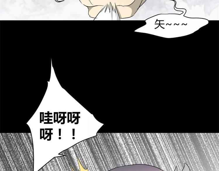 第14话 陷阱(1/2)-第15话
