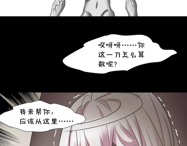 第16话  无法逃离的噩梦(1/2)-第17话