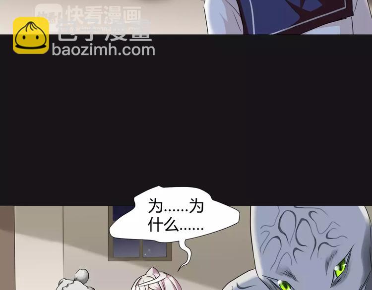 第16话  无法逃离的噩梦(1/2)-第17话