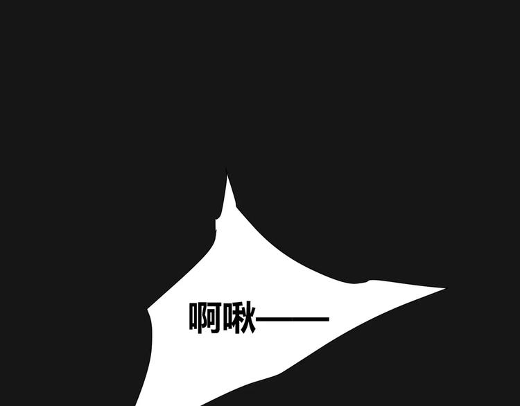 第16话  无法逃离的噩梦(1/2)-第17话