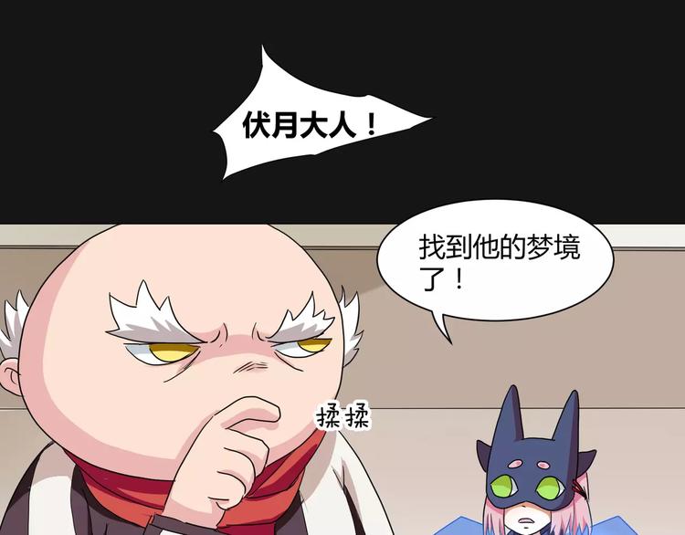 第16话  无法逃离的噩梦(1/2)-第17话