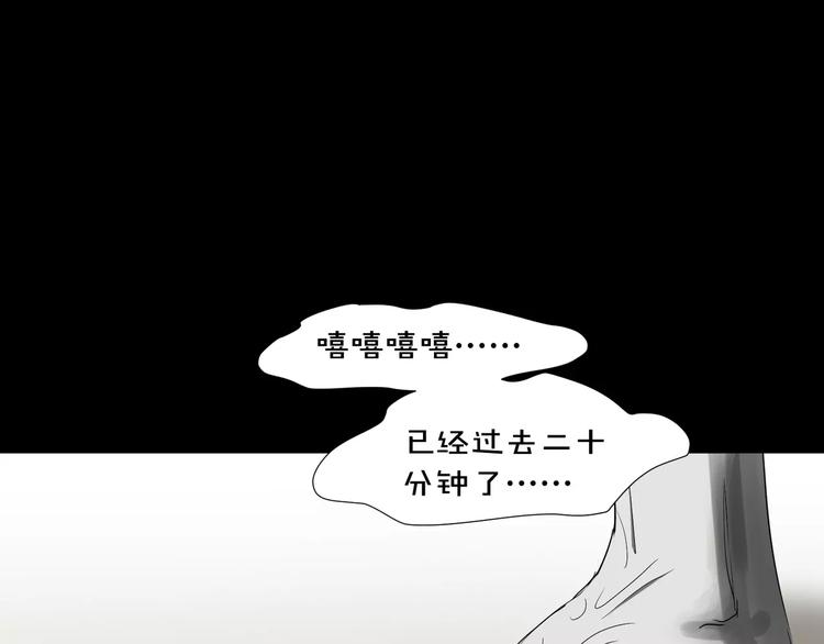 第16话  无法逃离的噩梦(1/2)-第17话