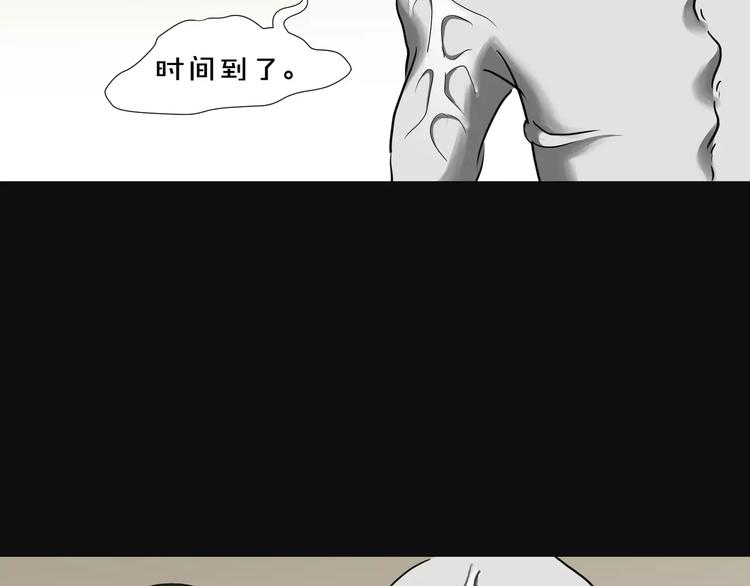 第16话  无法逃离的噩梦(1/2)-第17话