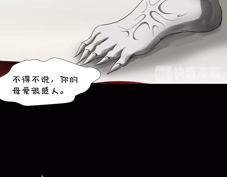 第16话  无法逃离的噩梦(1/2)-第17话