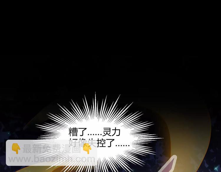 第18话  你是我最在意的事(1/2)-第19话