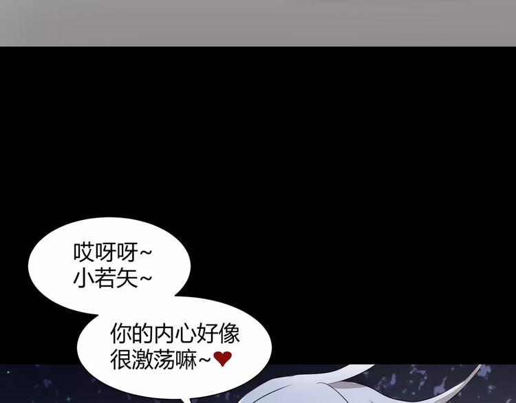 第18话  你是我最在意的事(1/2)-第19话